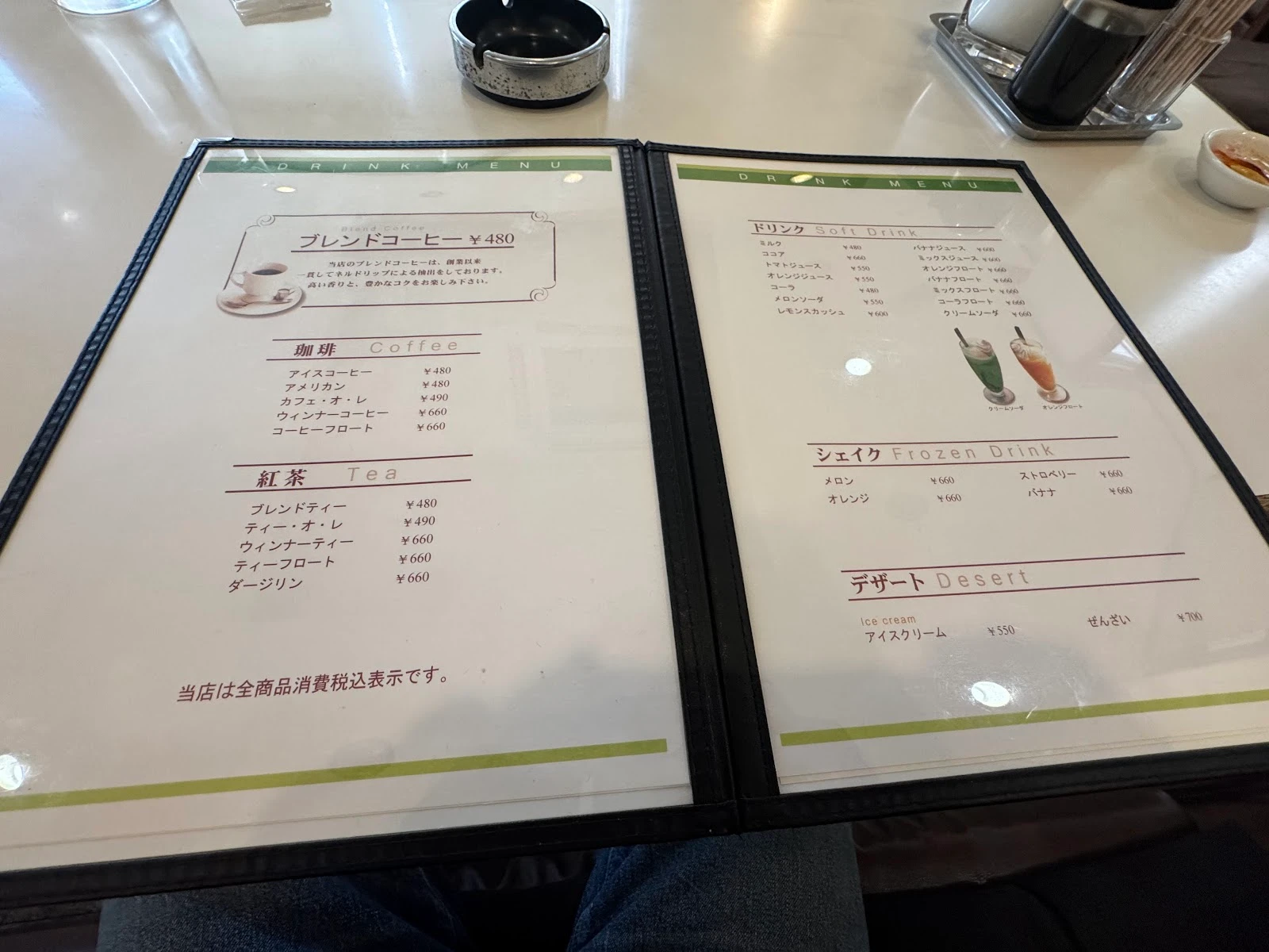 Open 菜單照片 7